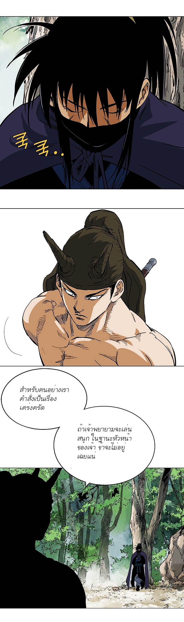 à¸­à¹ˆà¸²à¸™à¸¡à¸±à¸‡à¸‡à¸° à¸­à¹ˆà¸²à¸™à¸à¸²à¸£à¹Œà¸•à¸¹à¸™