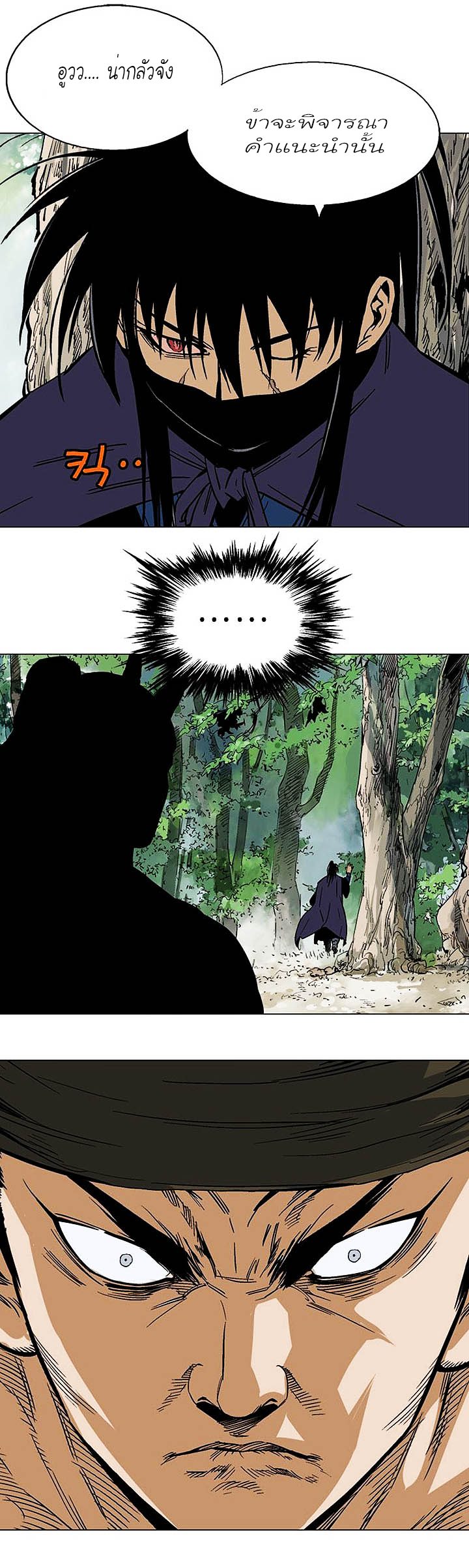 à¸­à¹ˆà¸²à¸™à¸¡à¸±à¸‡à¸‡à¸° à¸­à¹ˆà¸²à¸™à¸à¸²à¸£à¹Œà¸•à¸¹à¸™