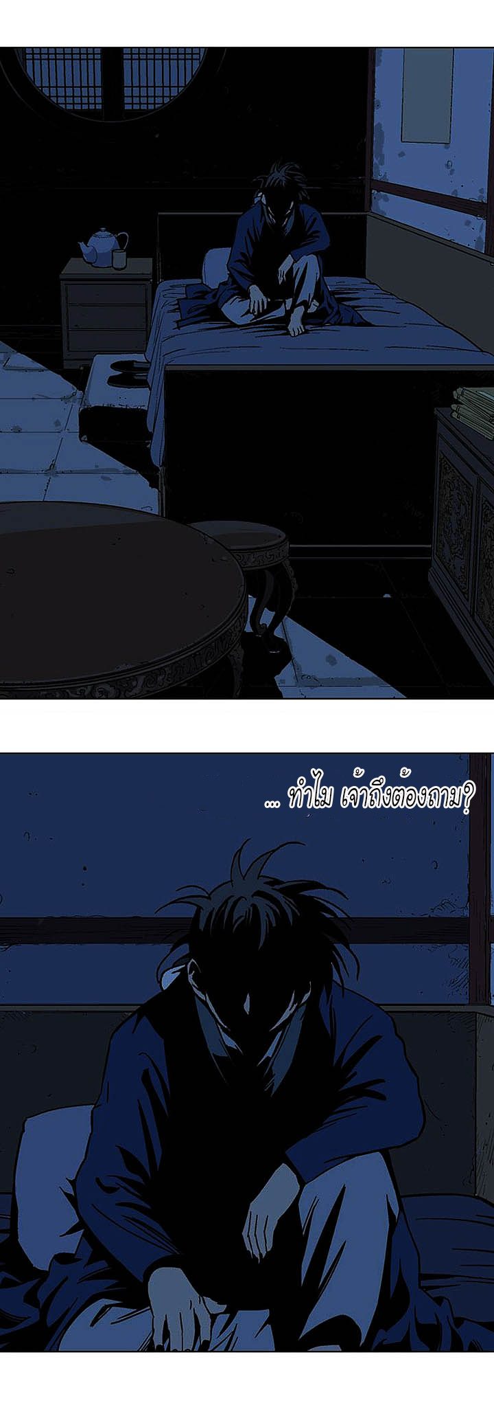 à¸­à¹ˆà¸²à¸™à¸¡à¸±à¸‡à¸‡à¸° à¸­à¹ˆà¸²à¸™à¸à¸²à¸£à¹Œà¸•à¸¹à¸™