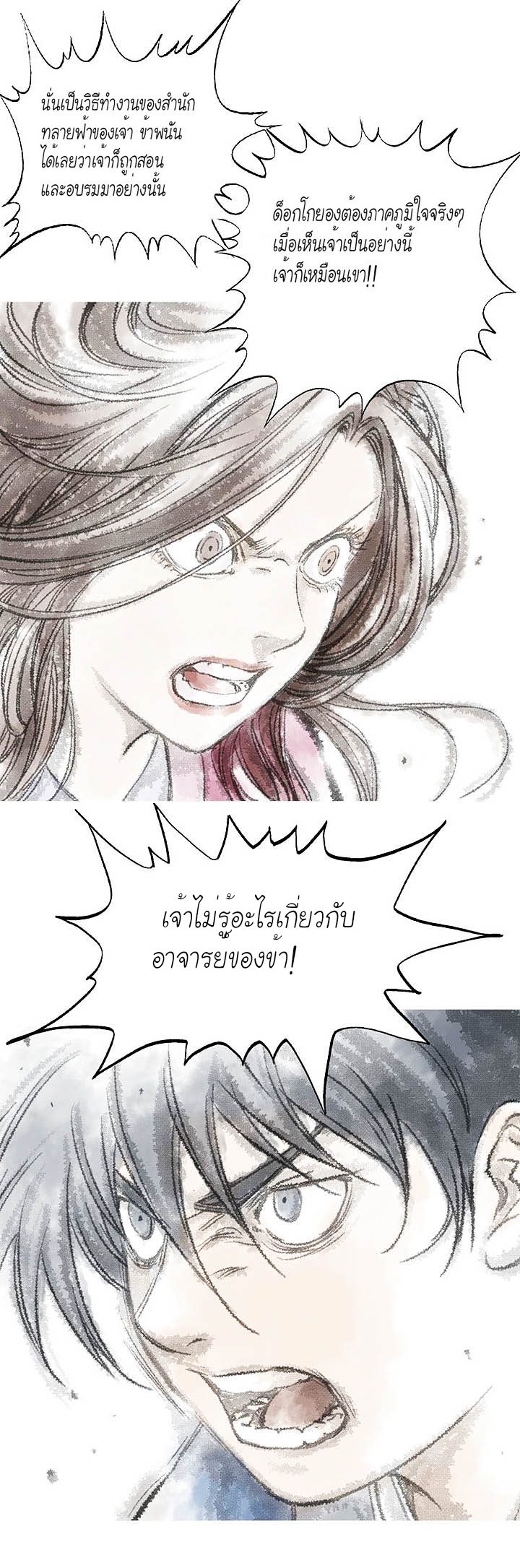 à¸­à¹ˆà¸²à¸™à¸¡à¸±à¸‡à¸‡à¸° à¸­à¹ˆà¸²à¸™à¸à¸²à¸£à¹Œà¸•à¸¹à¸™