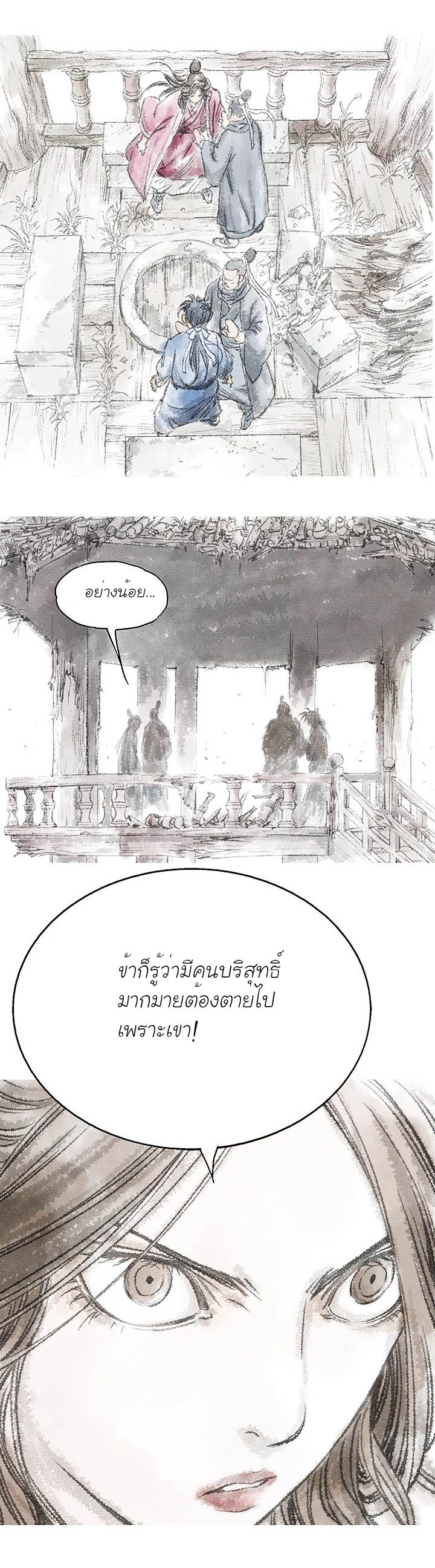 à¸­à¹ˆà¸²à¸™à¸¡à¸±à¸‡à¸‡à¸° à¸­à¹ˆà¸²à¸™à¸à¸²à¸£à¹Œà¸•à¸¹à¸™