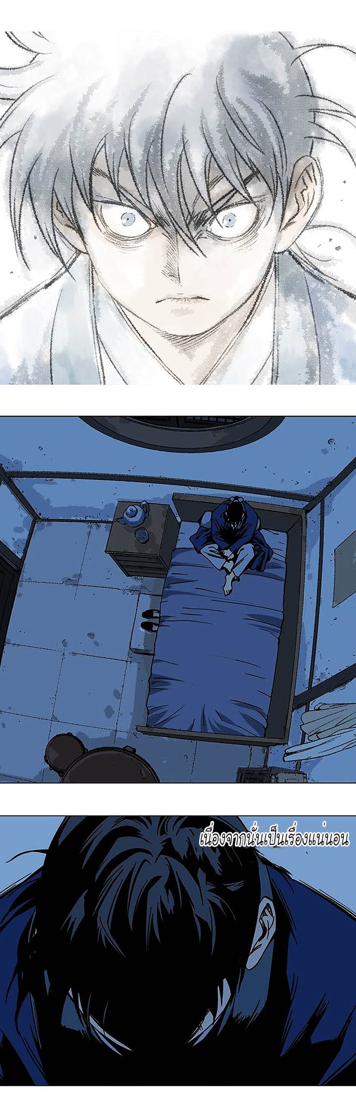 à¸­à¹ˆà¸²à¸™à¸¡à¸±à¸‡à¸‡à¸° à¸­à¹ˆà¸²à¸™à¸à¸²à¸£à¹Œà¸•à¸¹à¸™