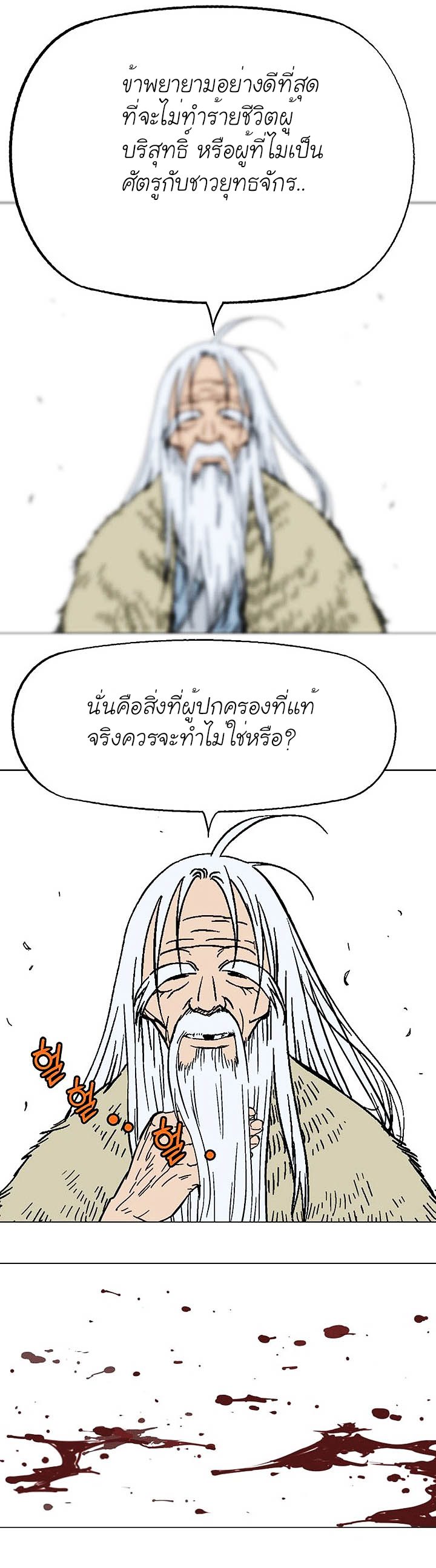 à¸­à¹ˆà¸²à¸™à¸¡à¸±à¸‡à¸‡à¸° à¸­à¹ˆà¸²à¸™à¸à¸²à¸£à¹Œà¸•à¸¹à¸™