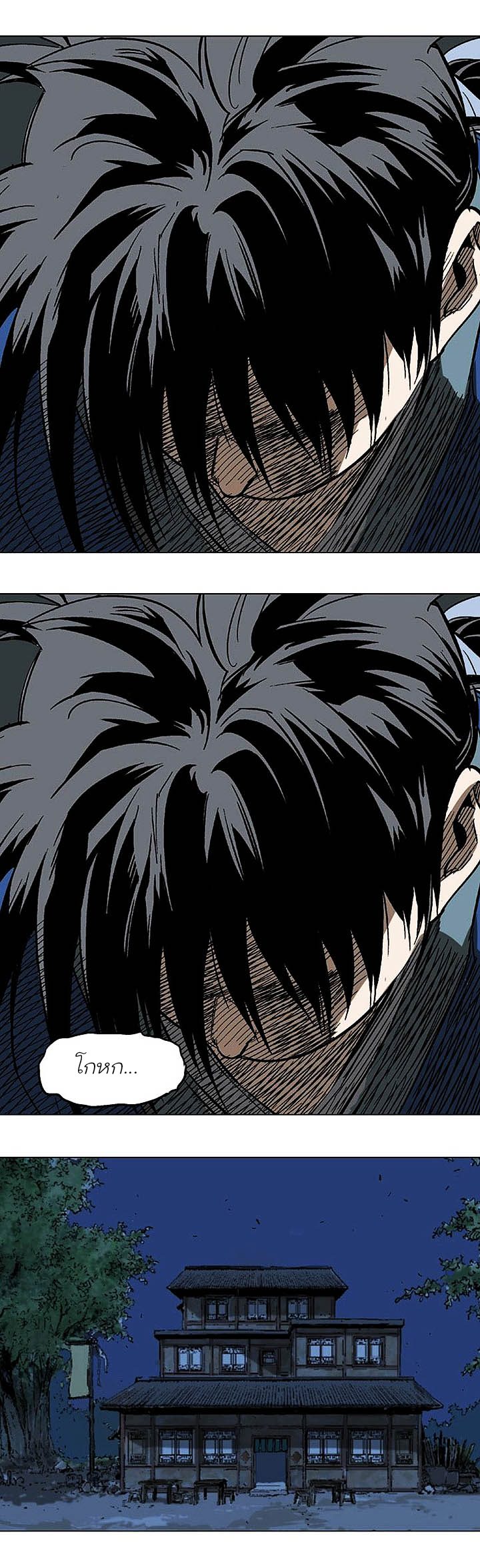 à¸­à¹ˆà¸²à¸™à¸¡à¸±à¸‡à¸‡à¸° à¸­à¹ˆà¸²à¸™à¸à¸²à¸£à¹Œà¸•à¸¹à¸™
