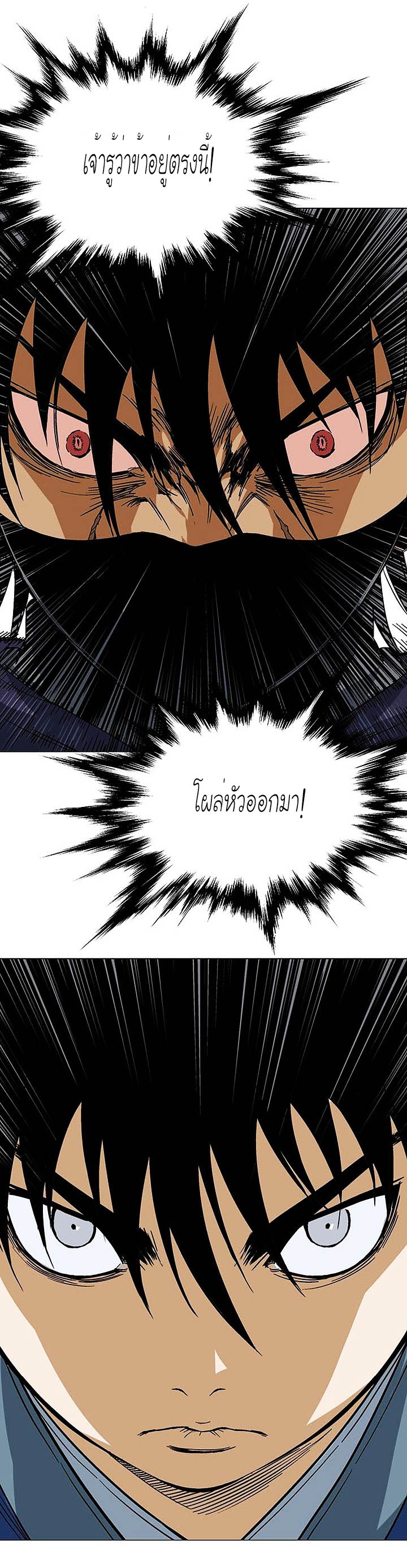 à¸­à¹ˆà¸²à¸™à¸¡à¸±à¸‡à¸‡à¸° à¸­à¹ˆà¸²à¸™à¸à¸²à¸£à¹Œà¸•à¸¹à¸™
