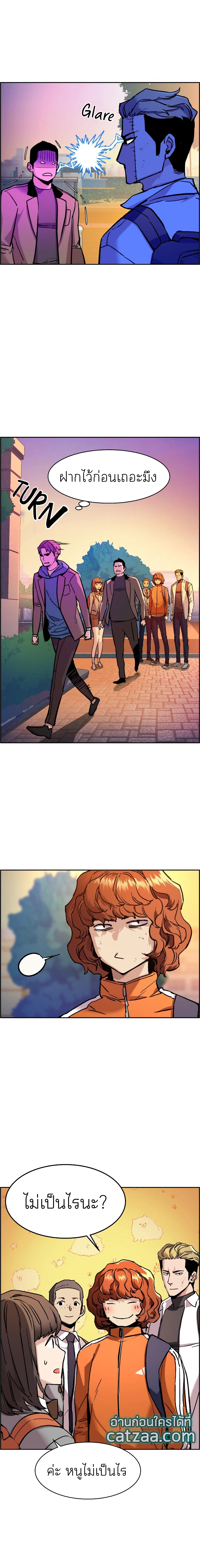 Mercenary Enrollment 43 (11)