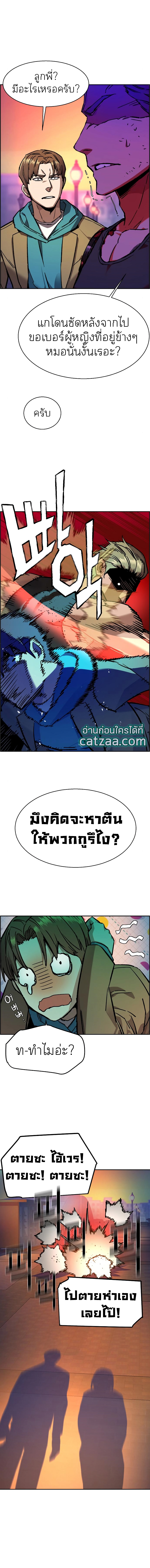 Mercenary Enrollment 43 (15)