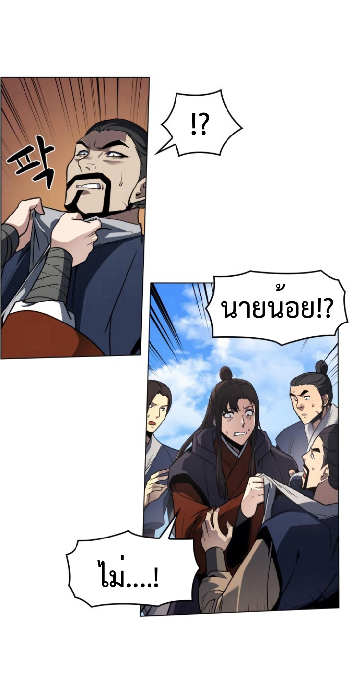 à¸«à¸™à¹‰à¸² (1)