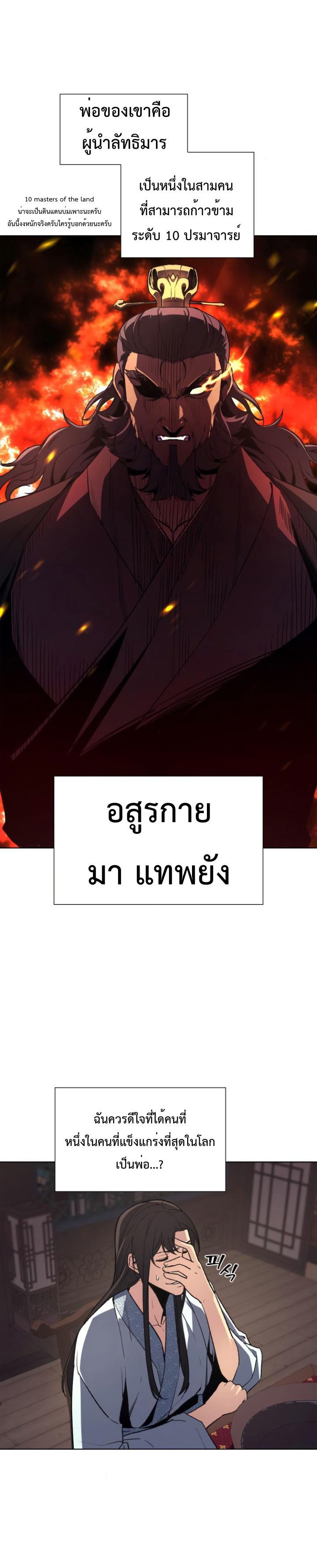 à¸«à¸™à¹‰à¸² (33)