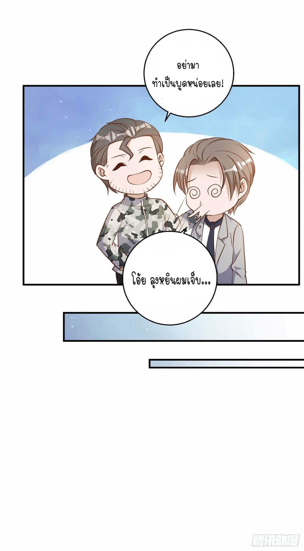 God Fisherman 25 (15)