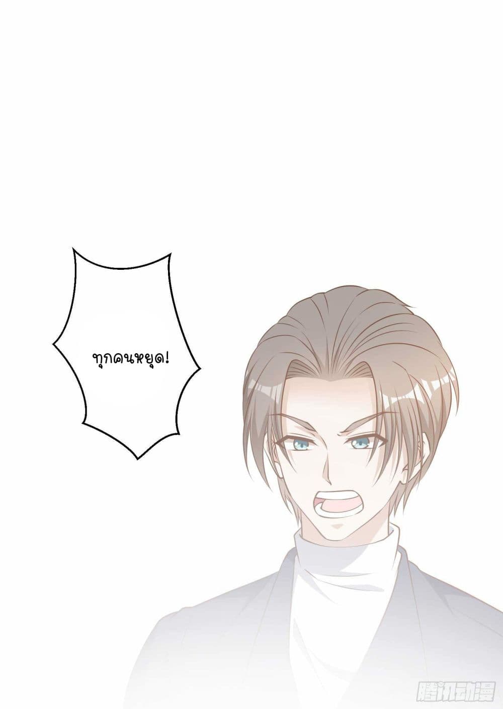 God Fisherman 25 (26)