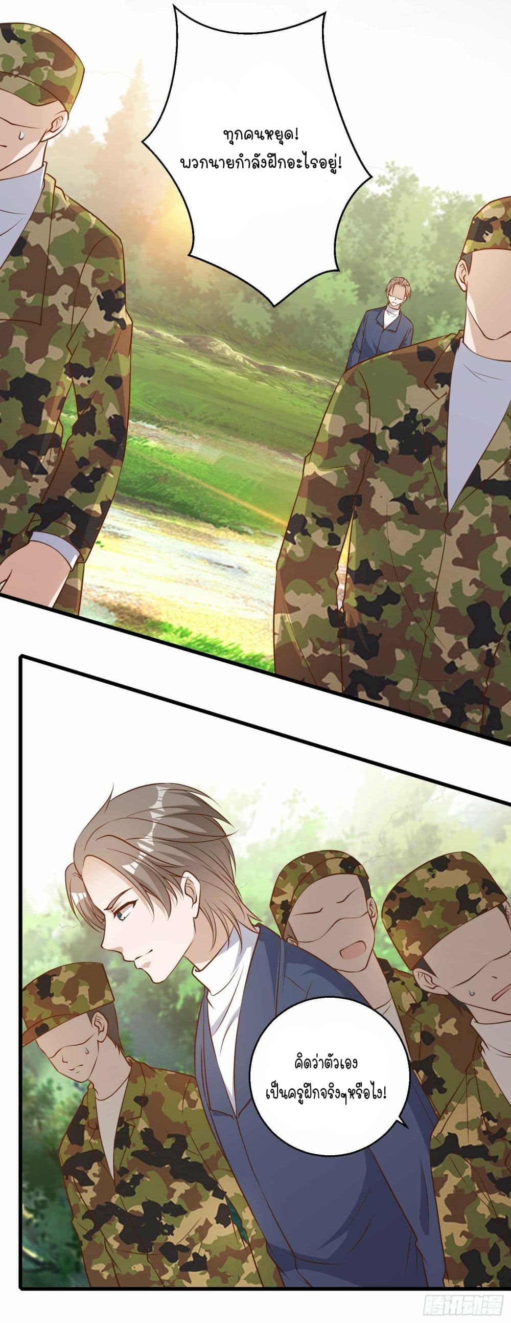 God Fisherman 25 (27)