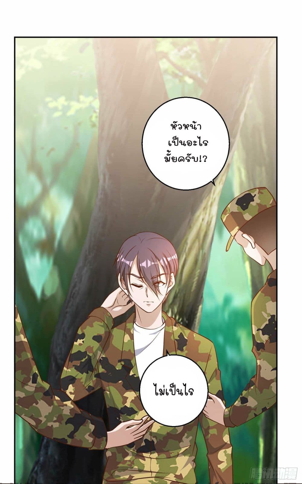 God Fisherman 26 (11)