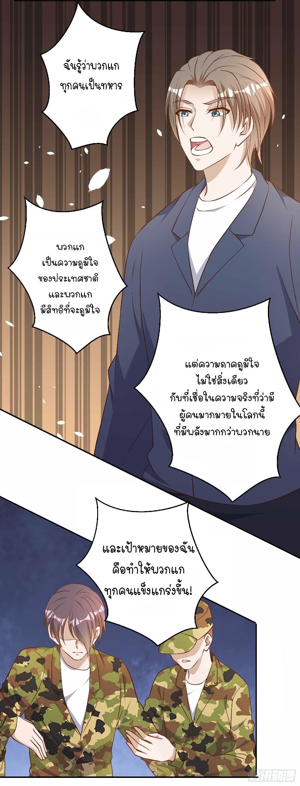 God Fisherman 26 (12)