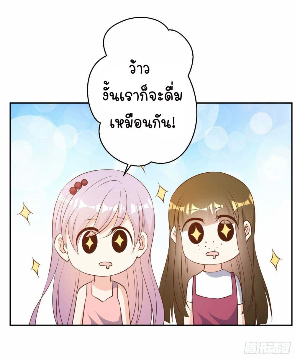 God Fisherman 26 (24)