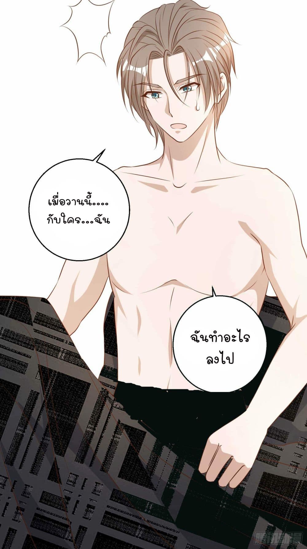 God Fisherman 26 (29)