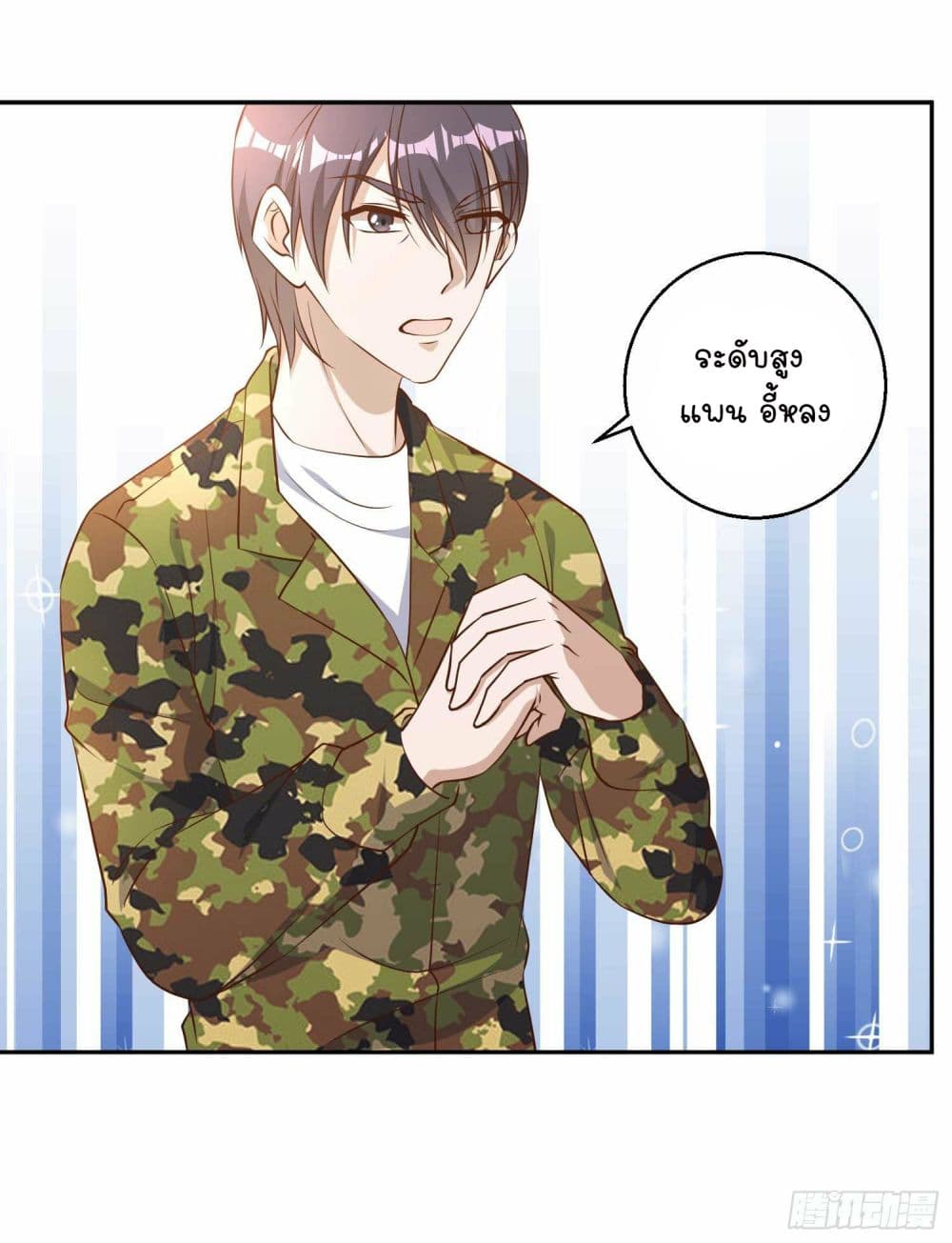 God Fisherman 26 (5)