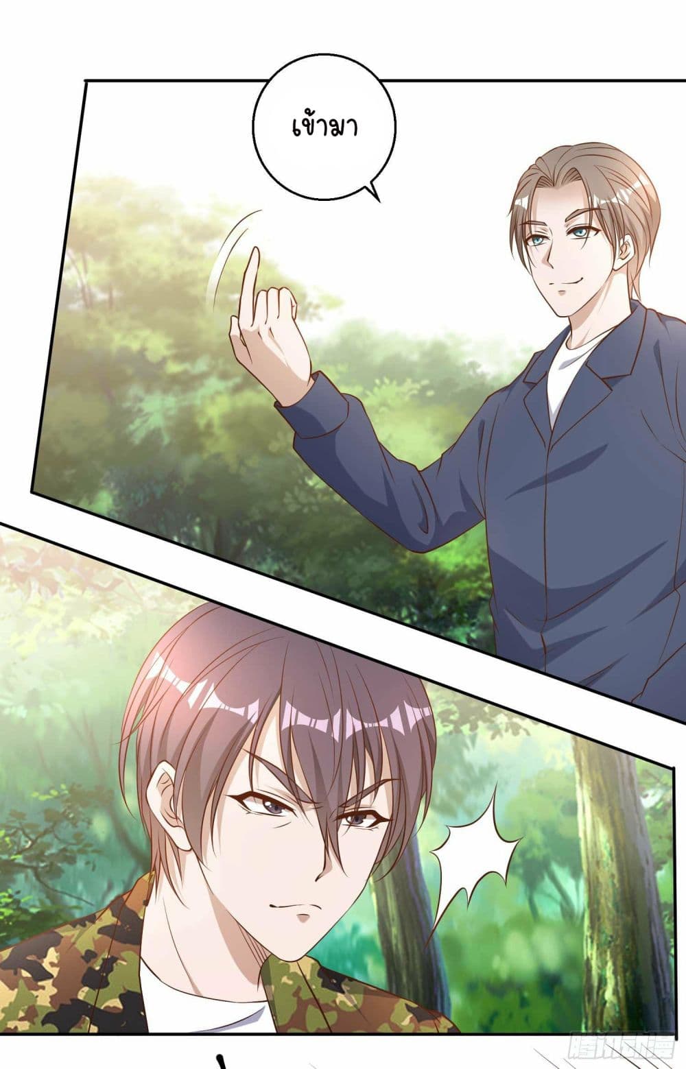 God Fisherman 26 (6)