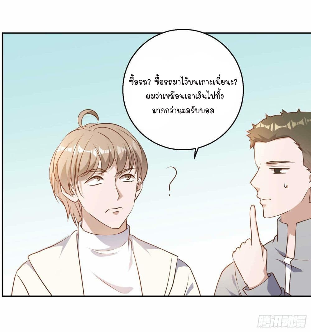 God Fisherman 27 (10)