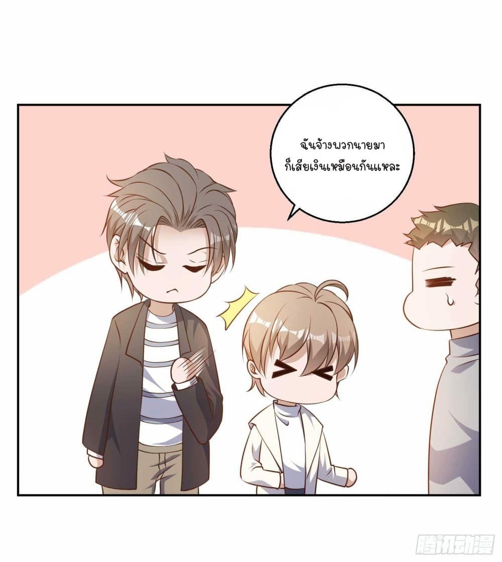 God Fisherman 27 (11)