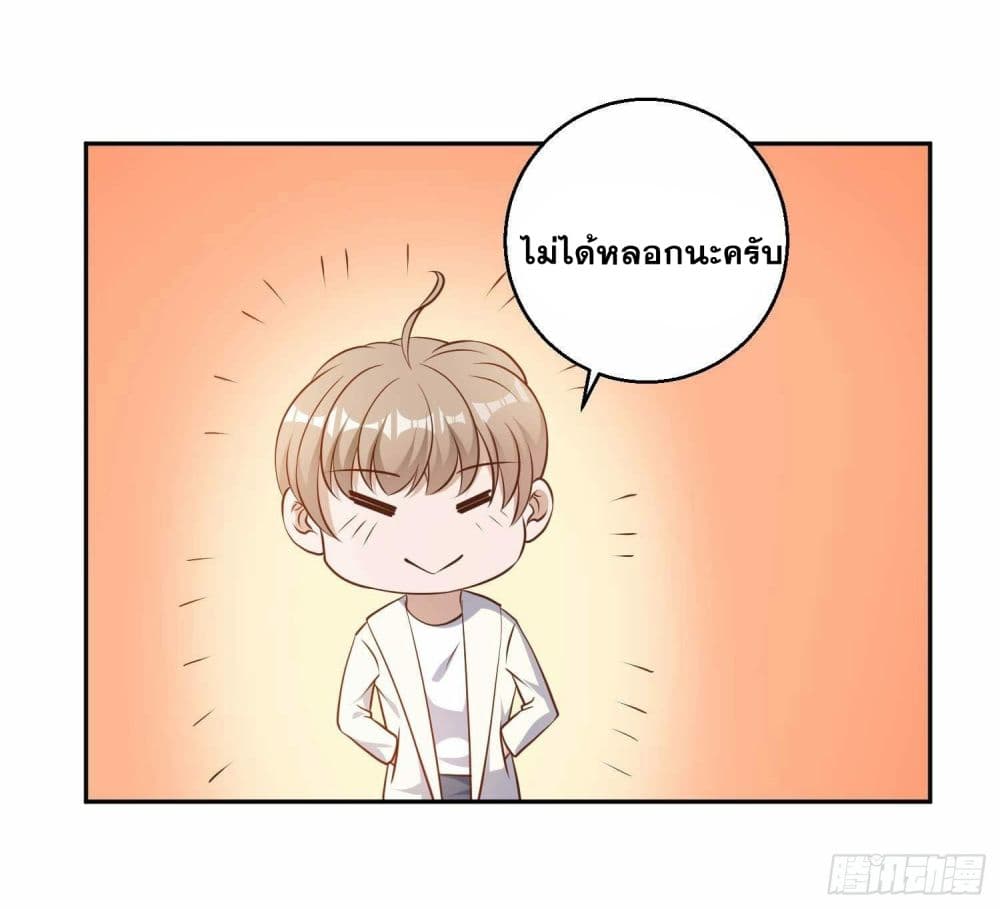 God Fisherman 27 (16)