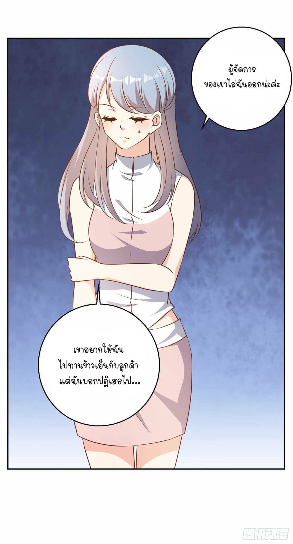 God Fisherman 27 (22)