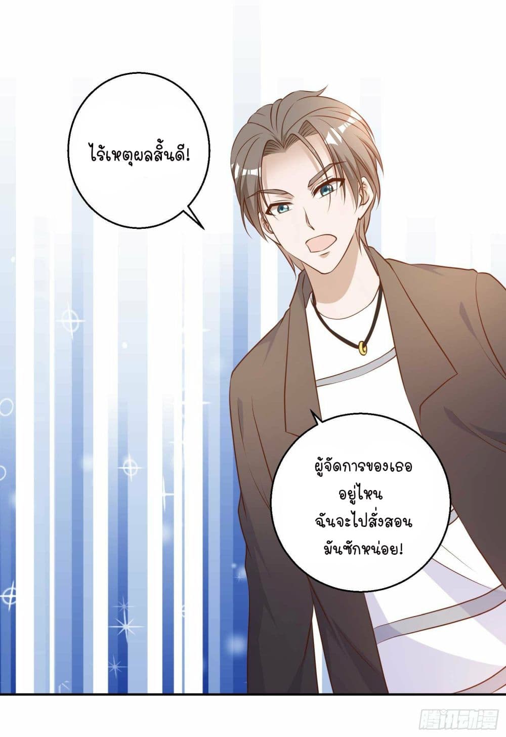 God Fisherman 27 (23)