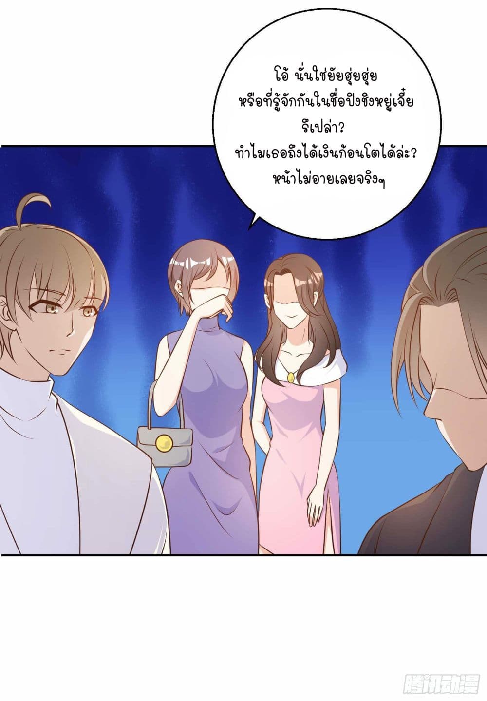 God Fisherman 27 (29)