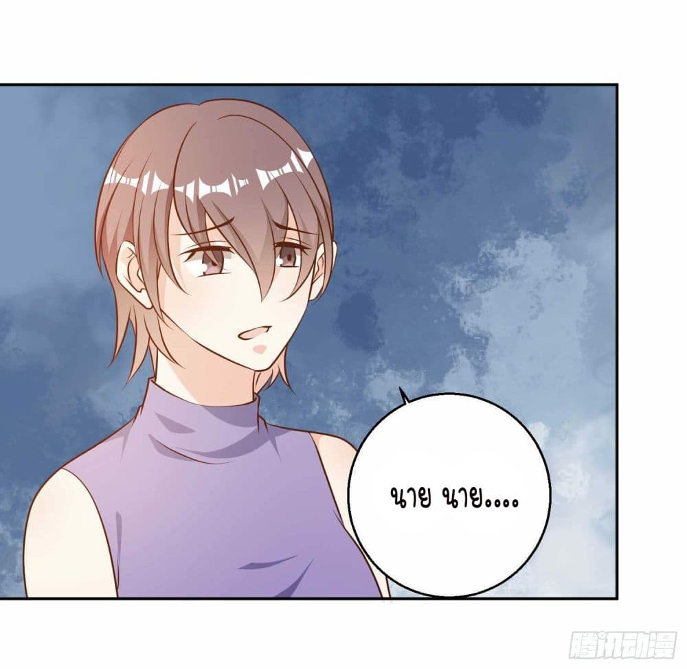 God Fisherman 27 (34)