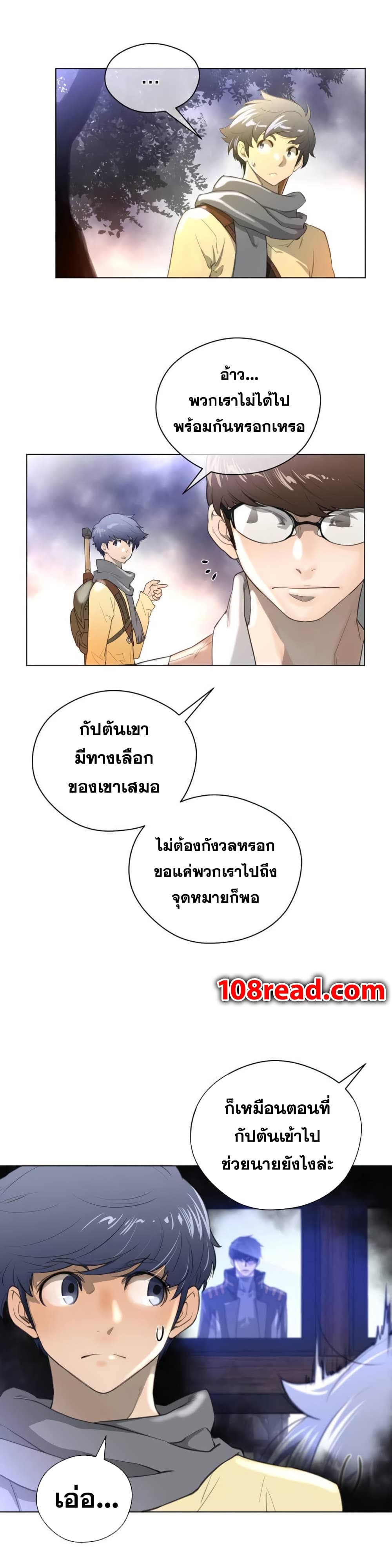 Perfect Half 24 (18)
