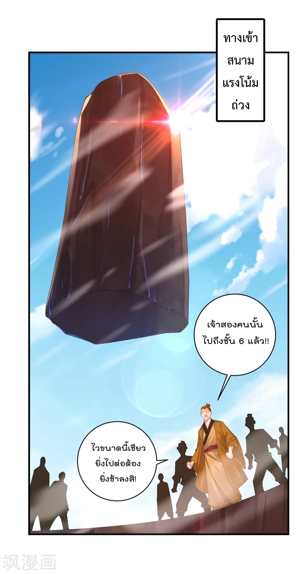 Rebirth God of War 172 (13)