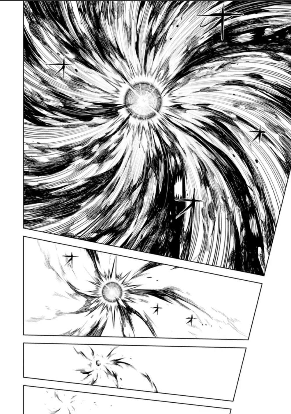 Senmetsumadou no 11.3 (10)