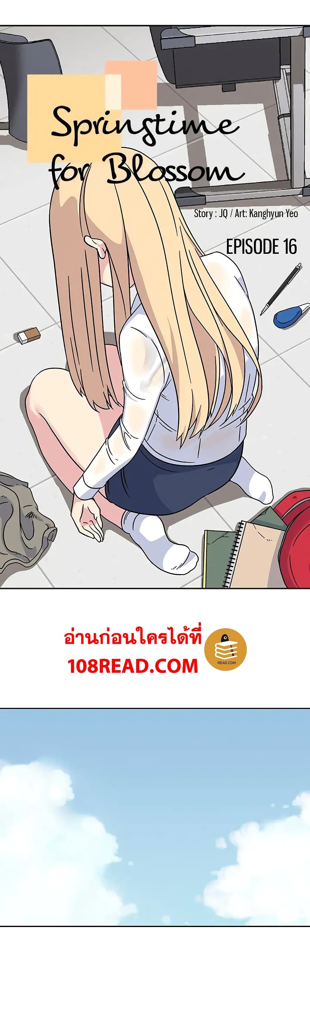 Springtime for Blossom 16 (2)