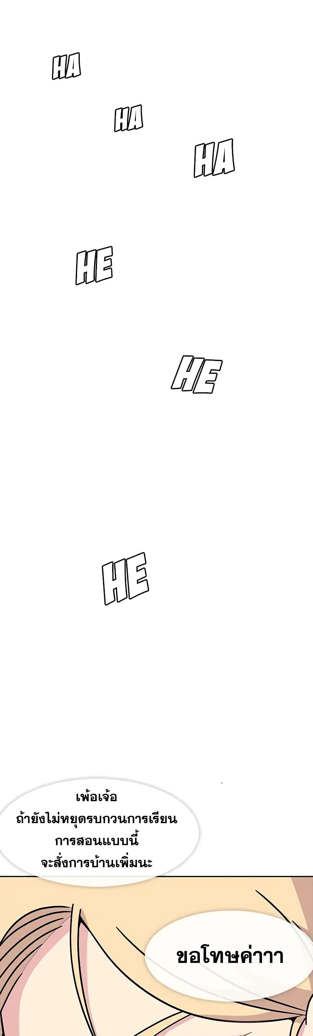 Springtime for Blossom 16 (7)