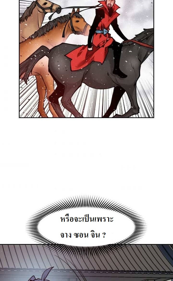 The Golden Age9 2 (14)