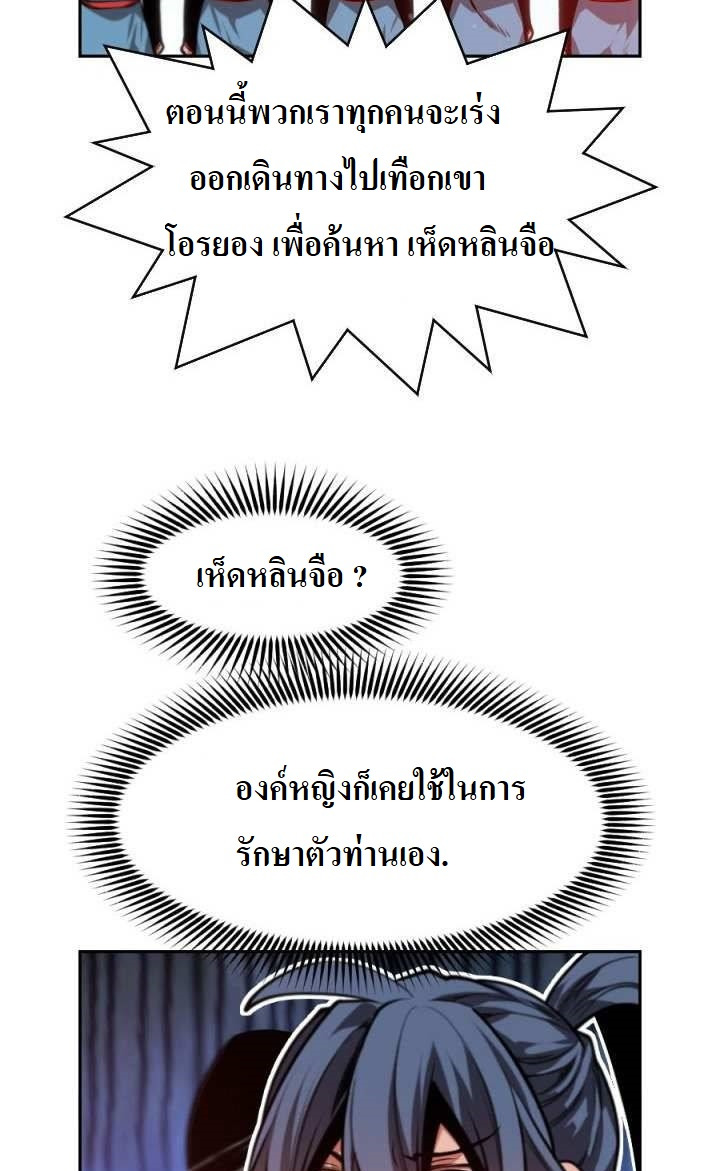 The Golden Age9 2 (6)