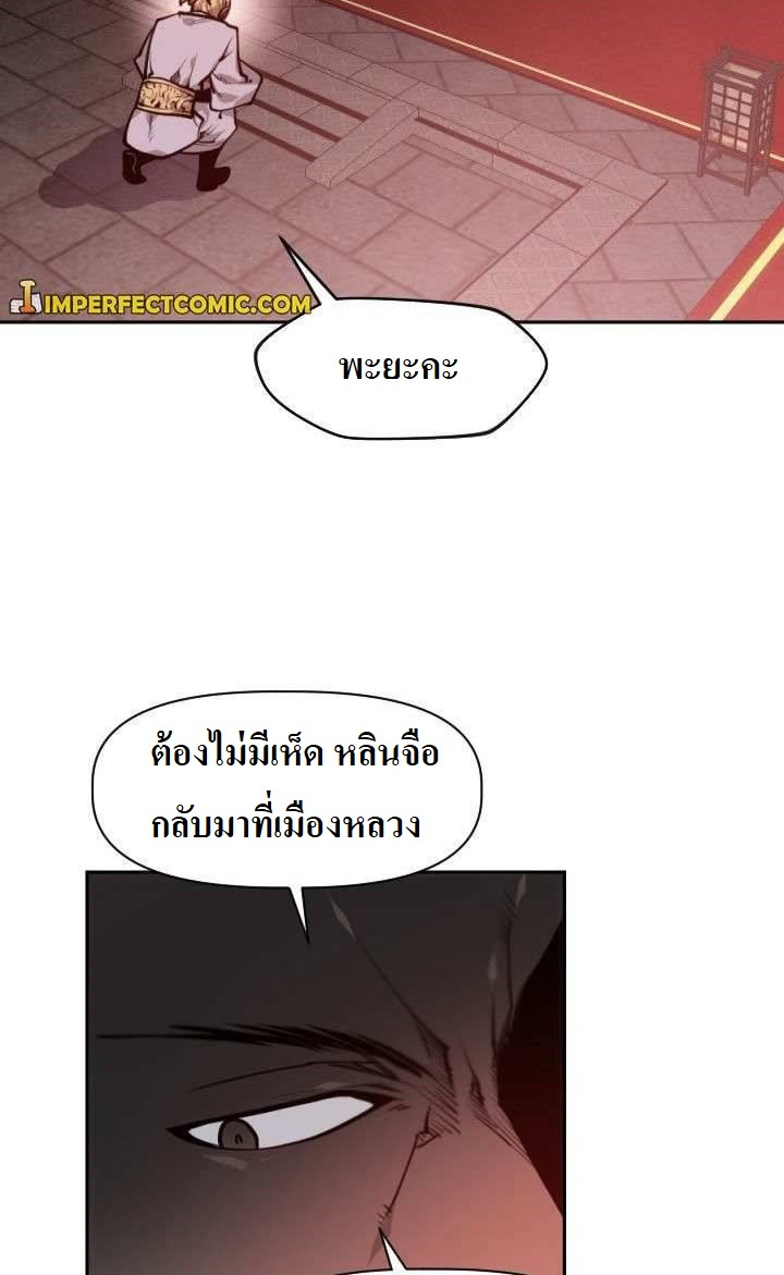 The Golden Age9 3 (5)