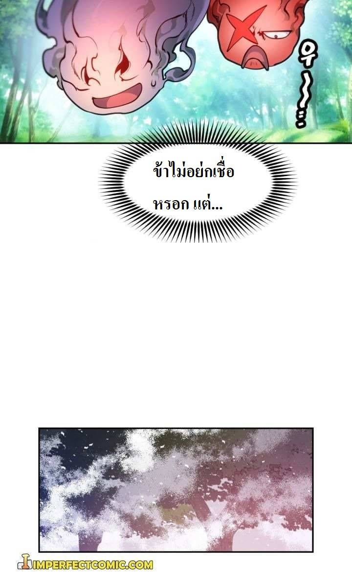 The Golden Age9 5 (1)