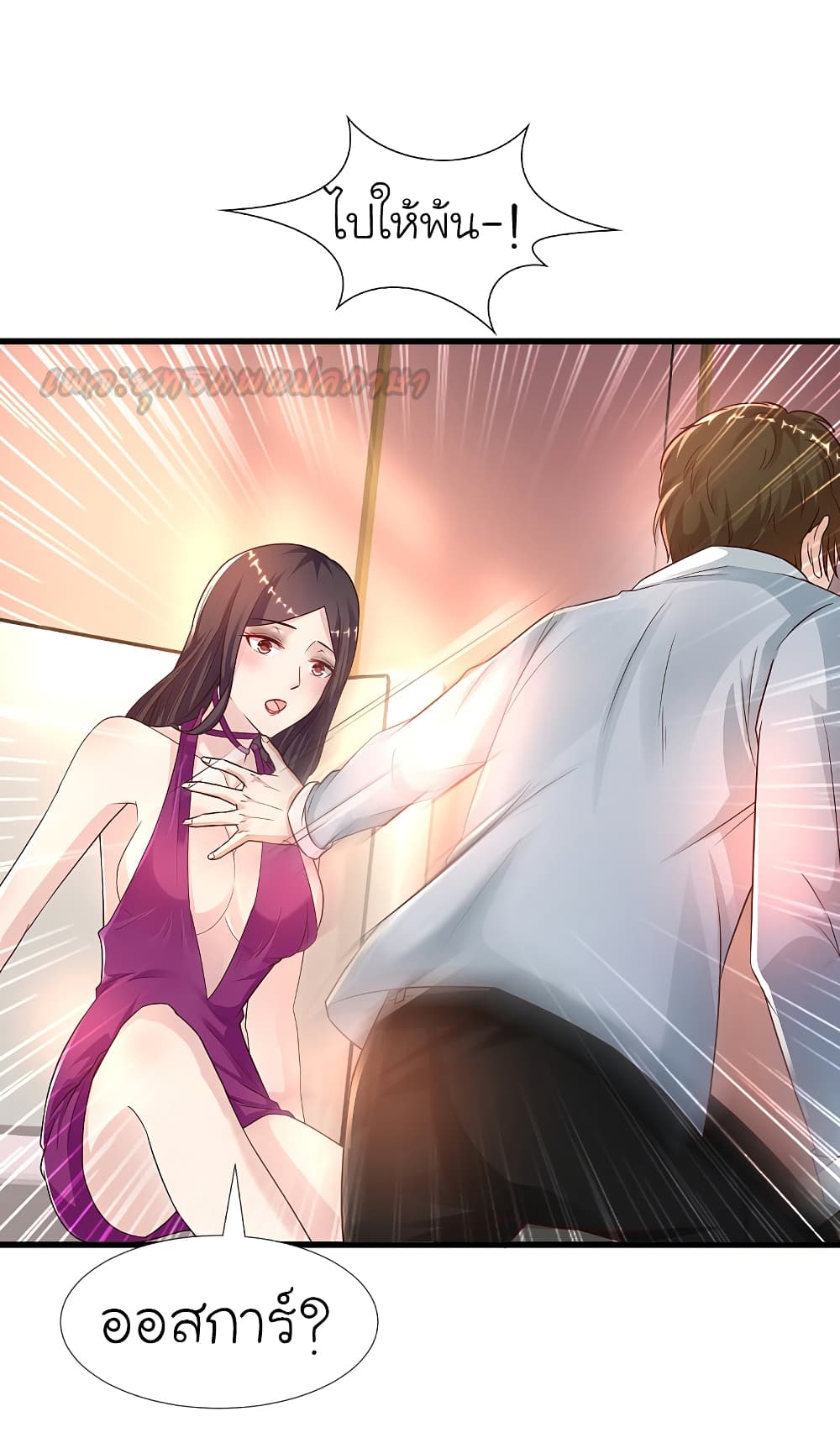 The Strongest Peach Blossom 181 (13)