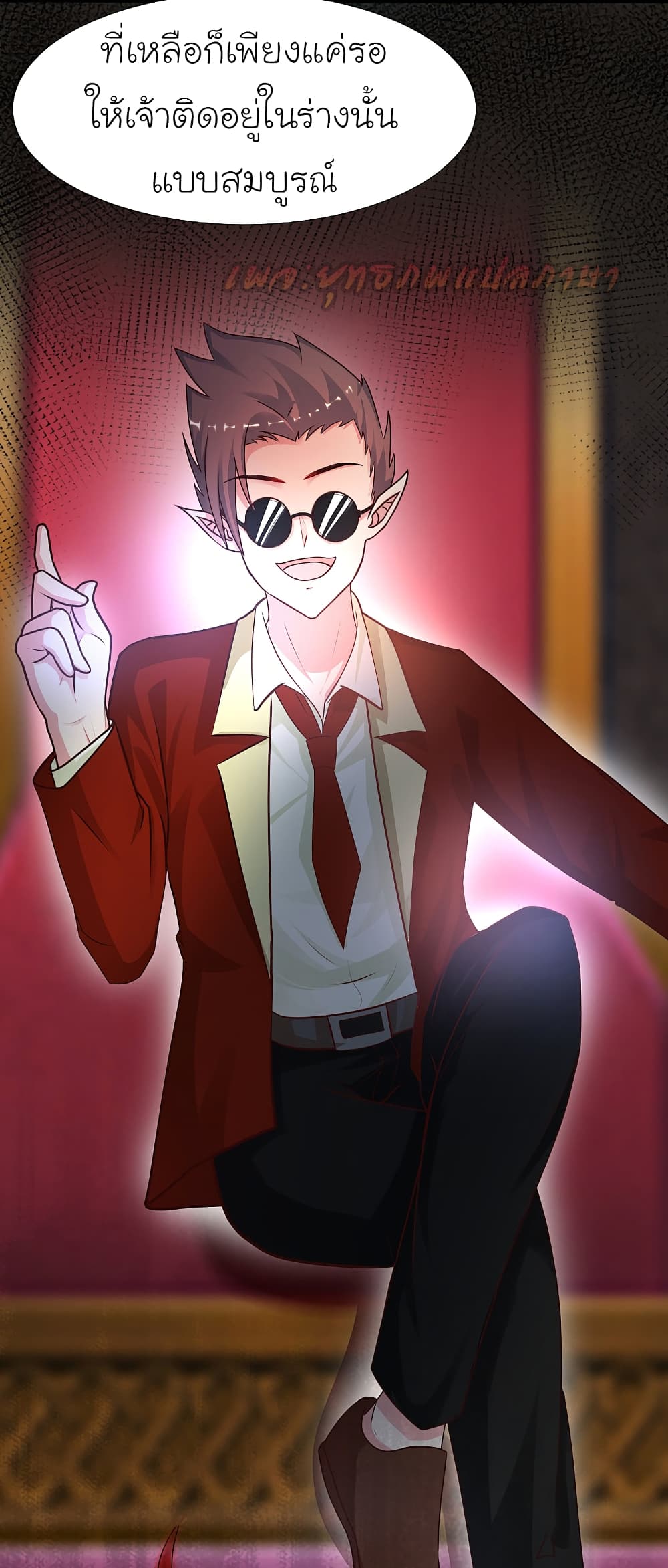 The Strongest Peach Blossom 181 (28)