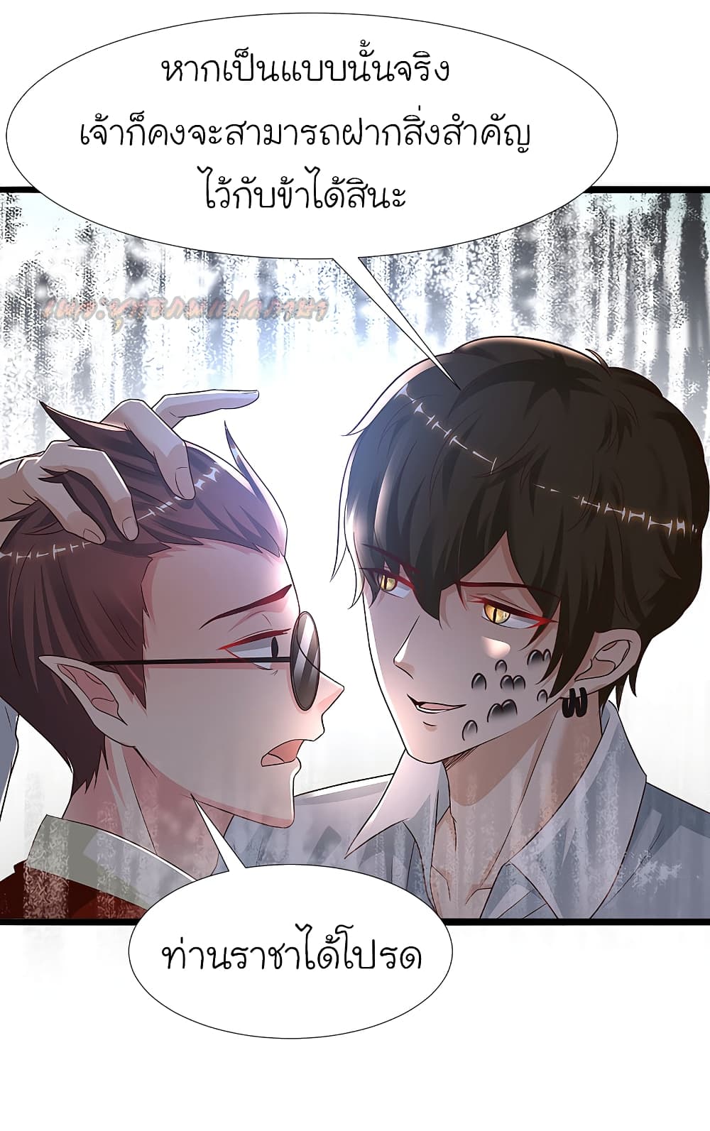 The Strongest Peach Blossom 181 (33)