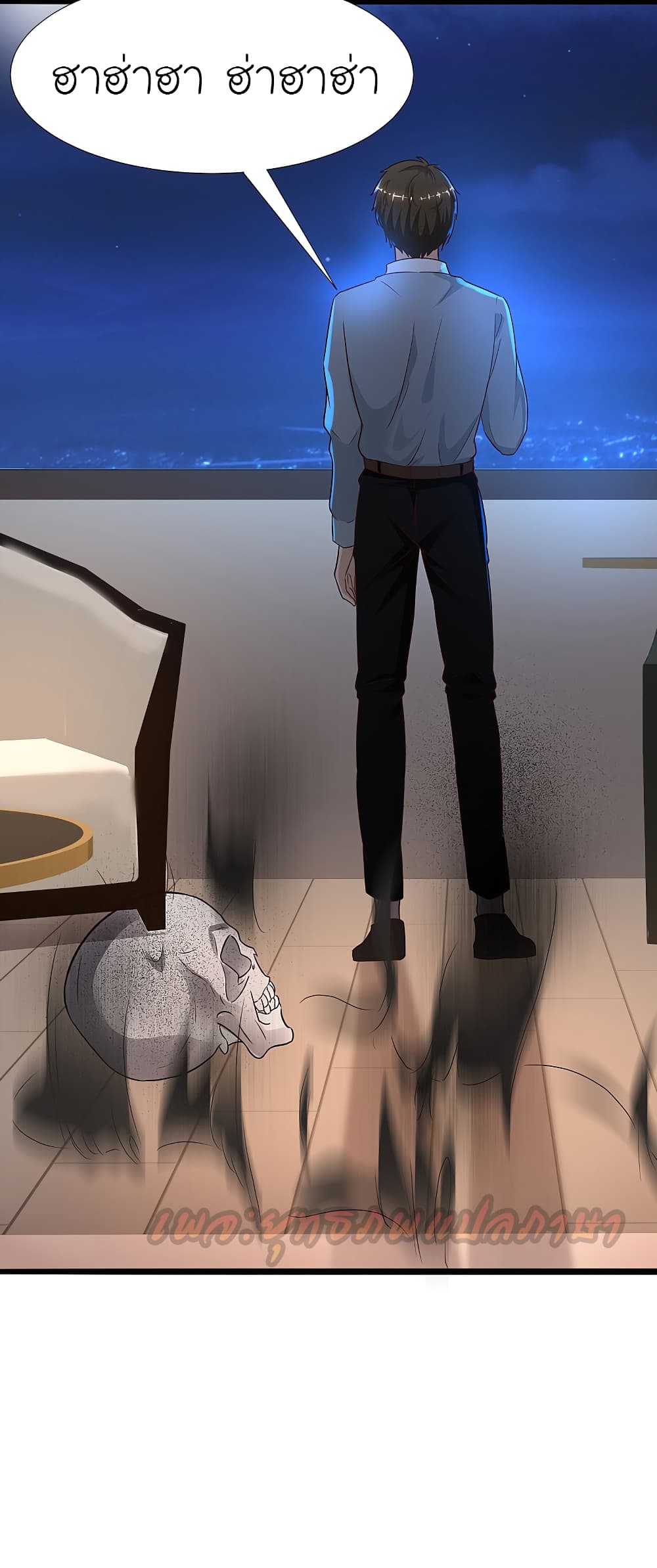 The Strongest Peach Blossom 181 (37)