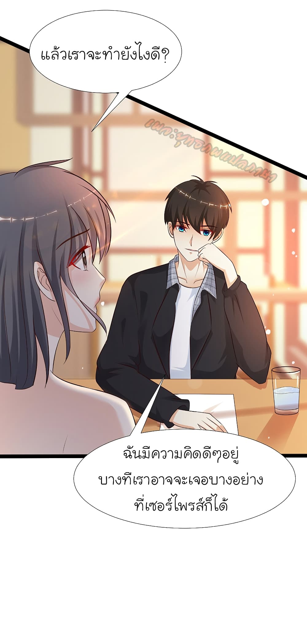 The Strongest Peach Blossom 181 (42)