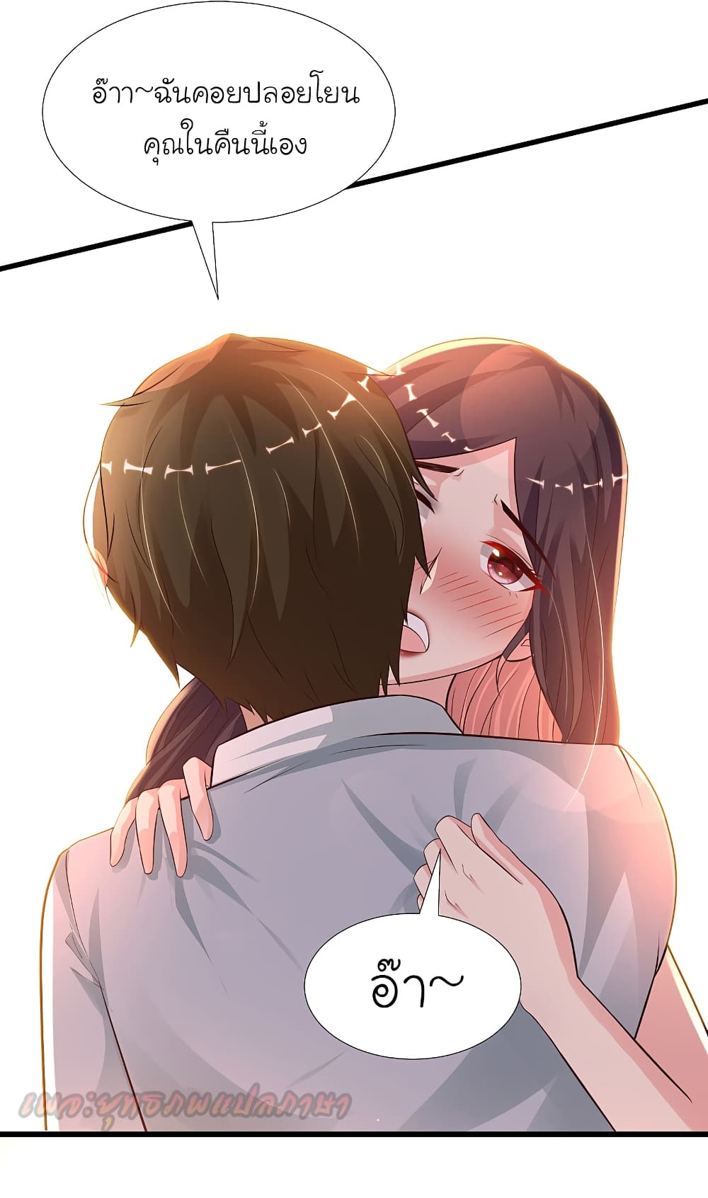 The Strongest Peach Blossom 181 (9)