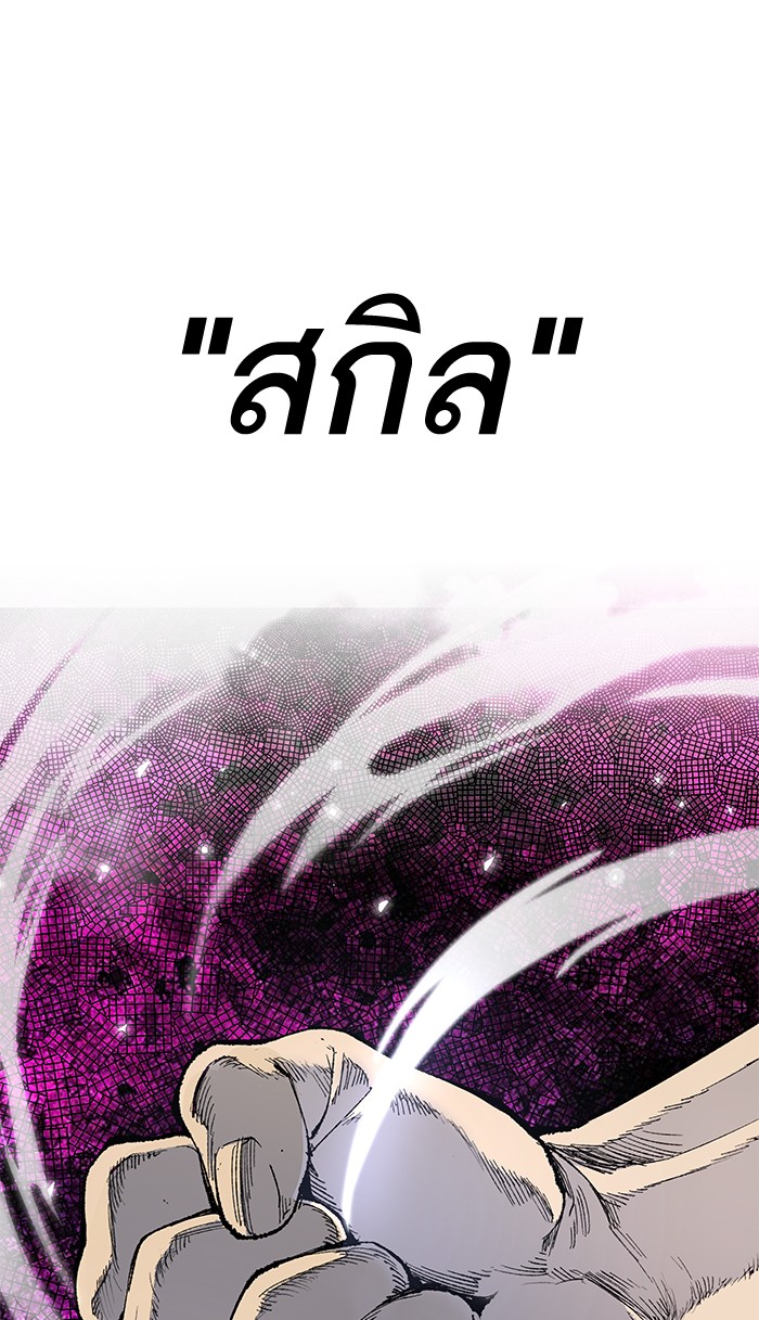ลิมิตตอนที่1 (1)