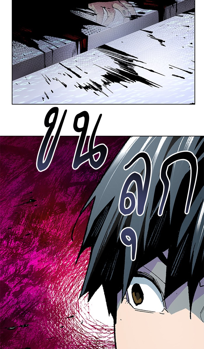 ลิมิตตอนที่1 (102)