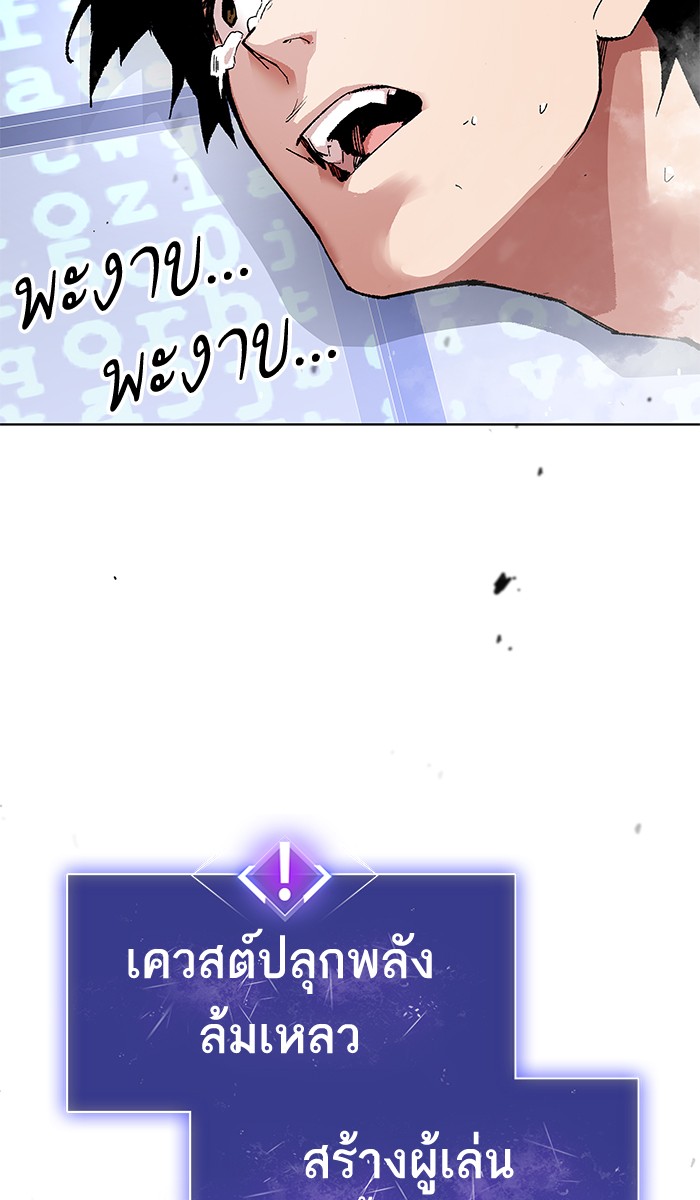 ลิมิตตอนที่1 (117)