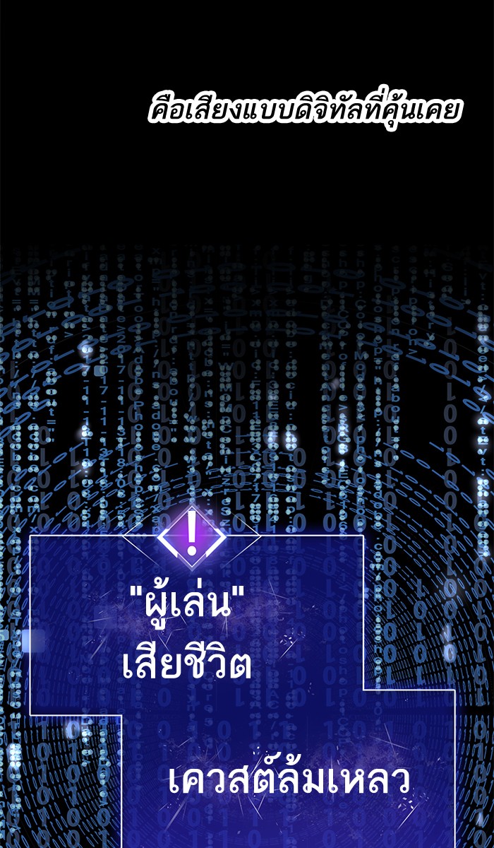 ลิมิตตอนที่1 (12)