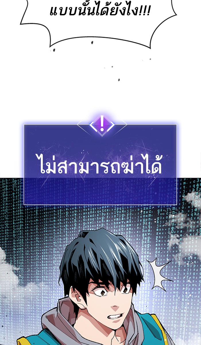ลิมิตตอนที่1 (123)