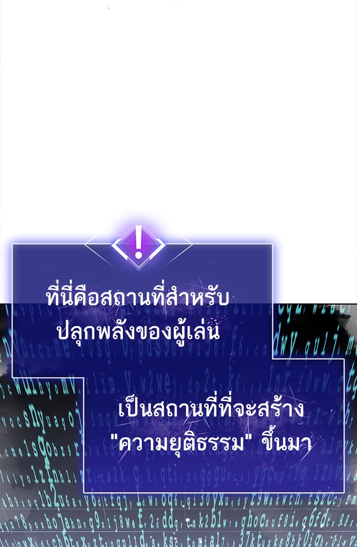 ลิมิตตอนที่1 (128)